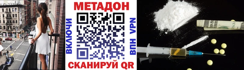shop Telegram  сколько стоит  кракен зеркало  Солнечногорск  МЕТАДОН кристалл 