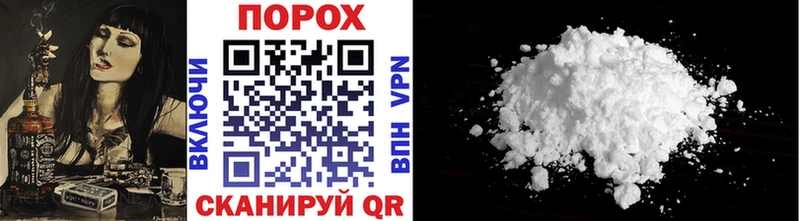 Метамфетамин Декстрометамфетамин 99.9%  сайты даркнета как зайти  Солнечногорск 