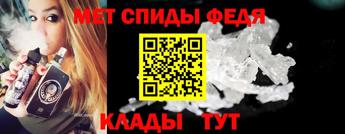 Метамфетамин пудра  Вход с VPN  Метамфетамин пудра  Солнечногорск 