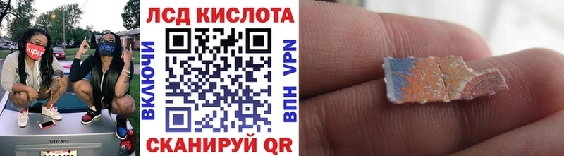 Наркотические марки 1,8мг  Солнечногорск 