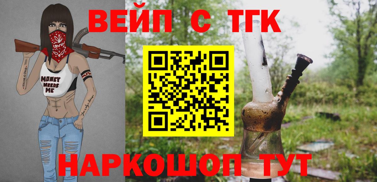 Дистиллят ТГК THC oil Солнечногорск