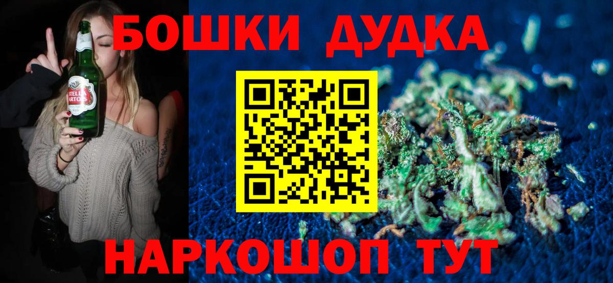 Бошки марихуана план Солнечногорск